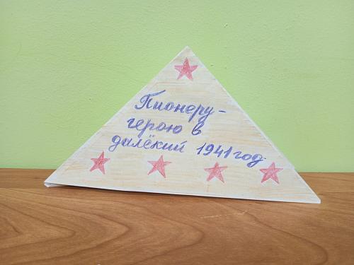 1. Горбиковой Екатерины, 11 лет Зимовниковский район